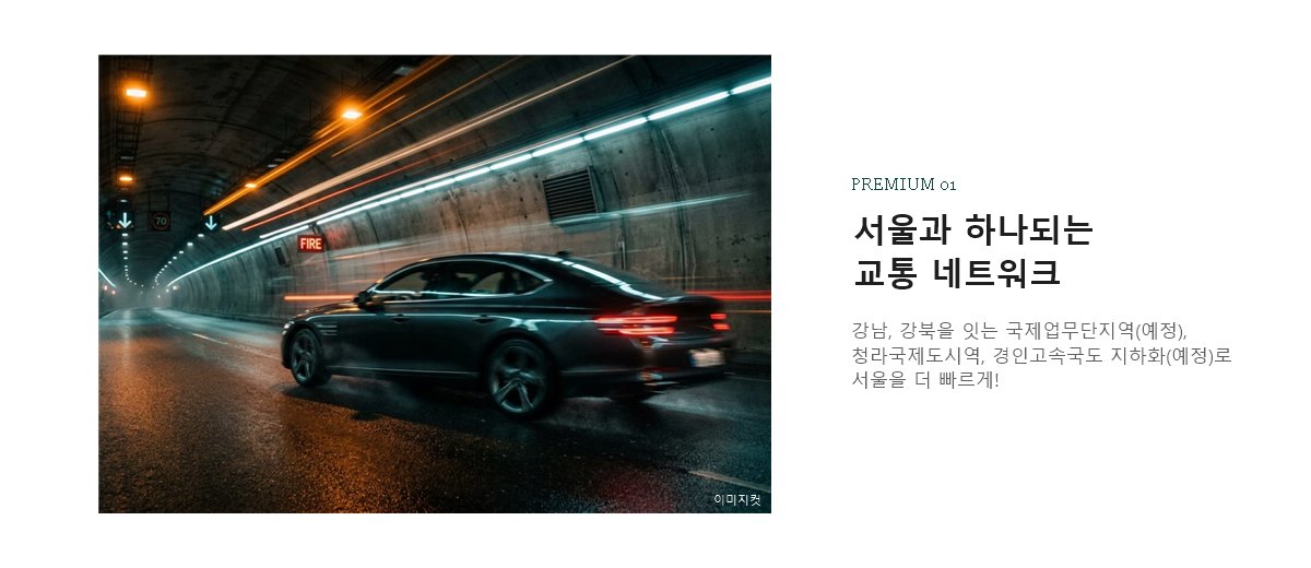 청라 아크원 푸르지오 프리미엄 1