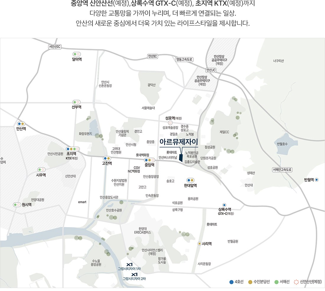 아르뮤제자이 입지환경 지도