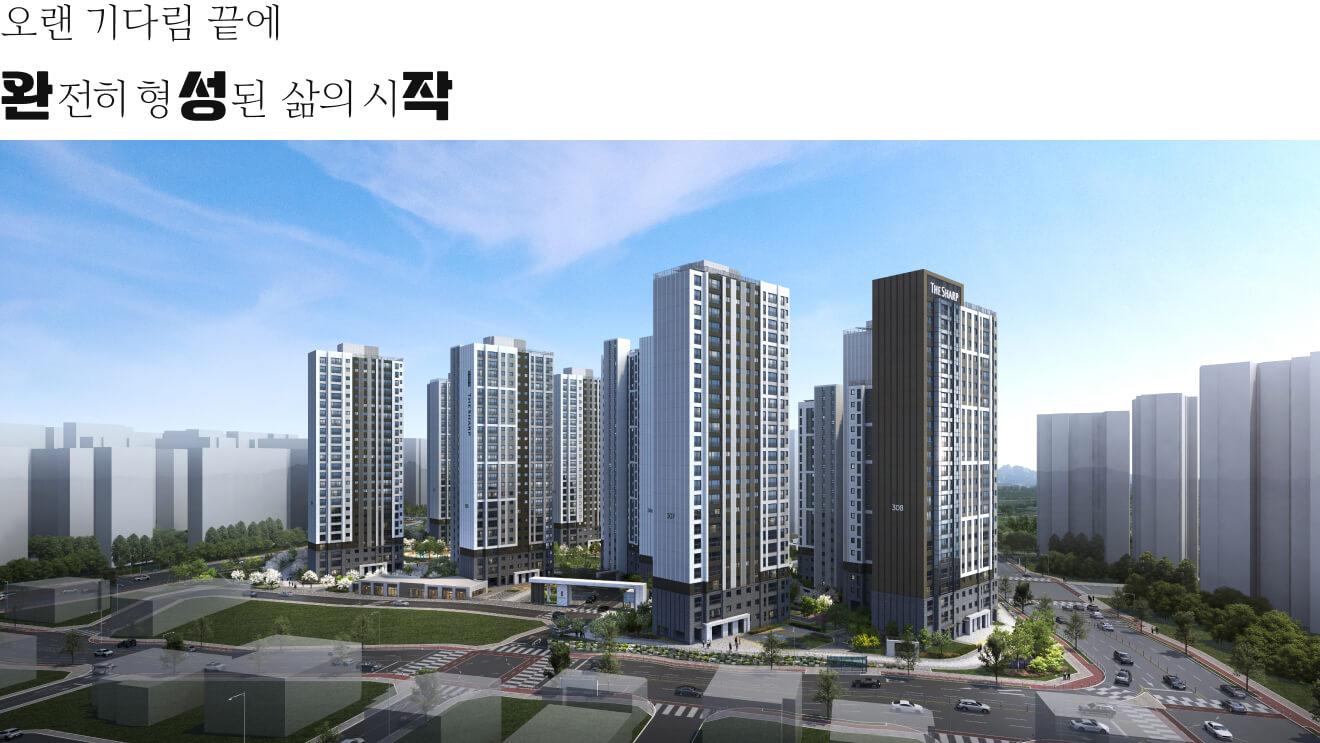 더샵 관저아르테 사업개요