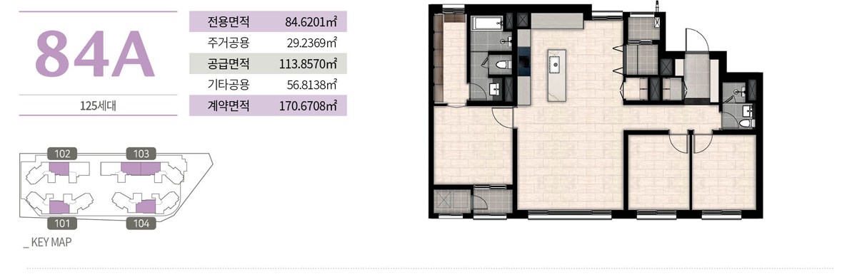 아르티엠 라 테라스 84A (125세대)타입 평면도