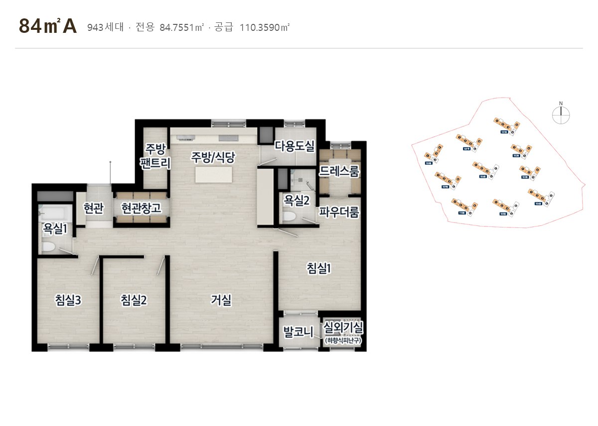 센트레빌 아스테리움 거제 84A (943세대)타입 평면도