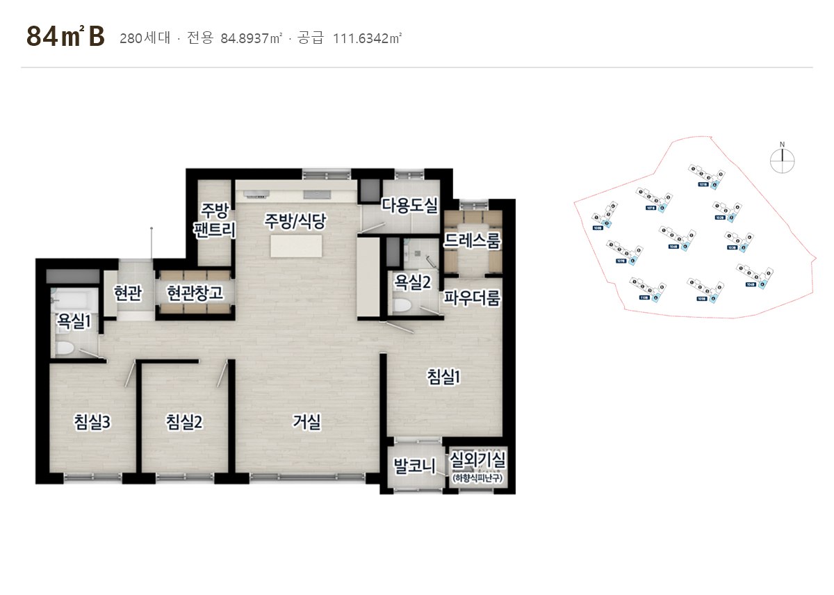 센트레빌 아스테리움 거제 84B (280세대)타입 평면도