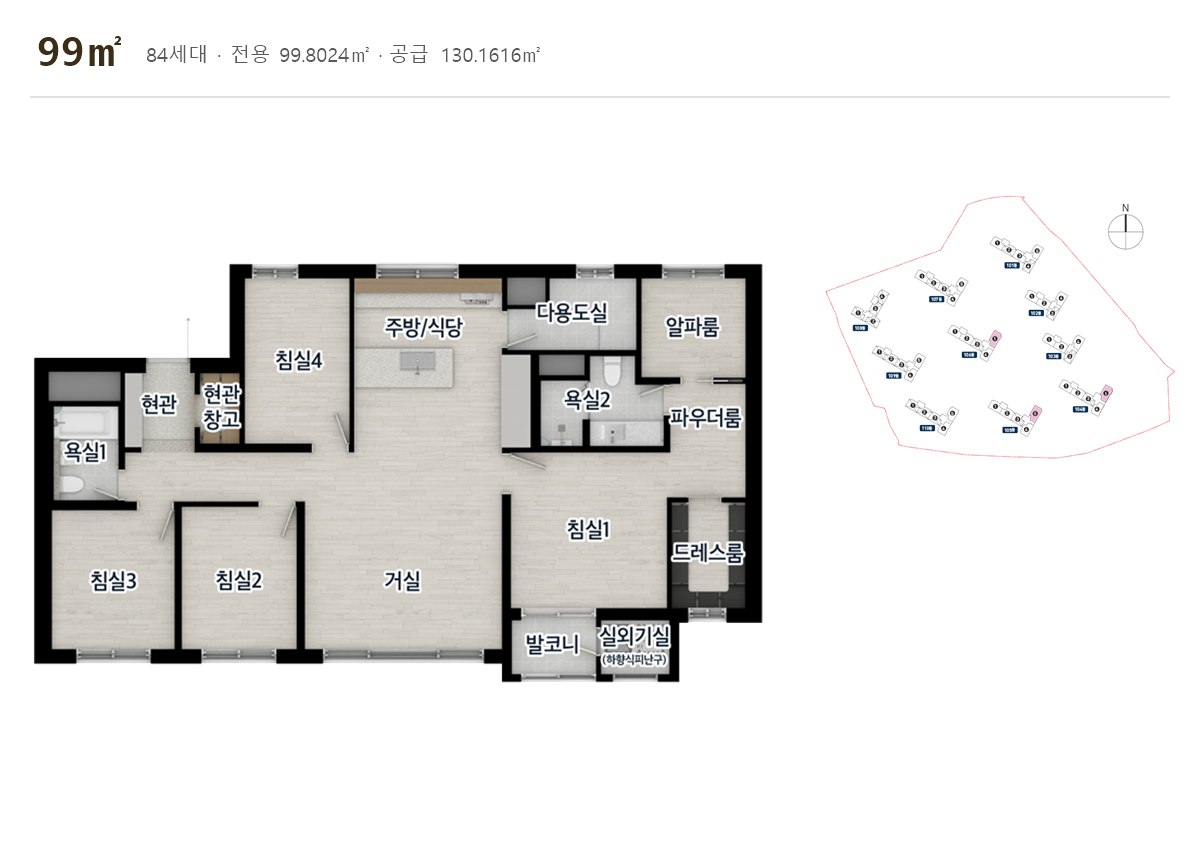 센트레빌 아스테리움 거제 99 (84세대)타입 평면도