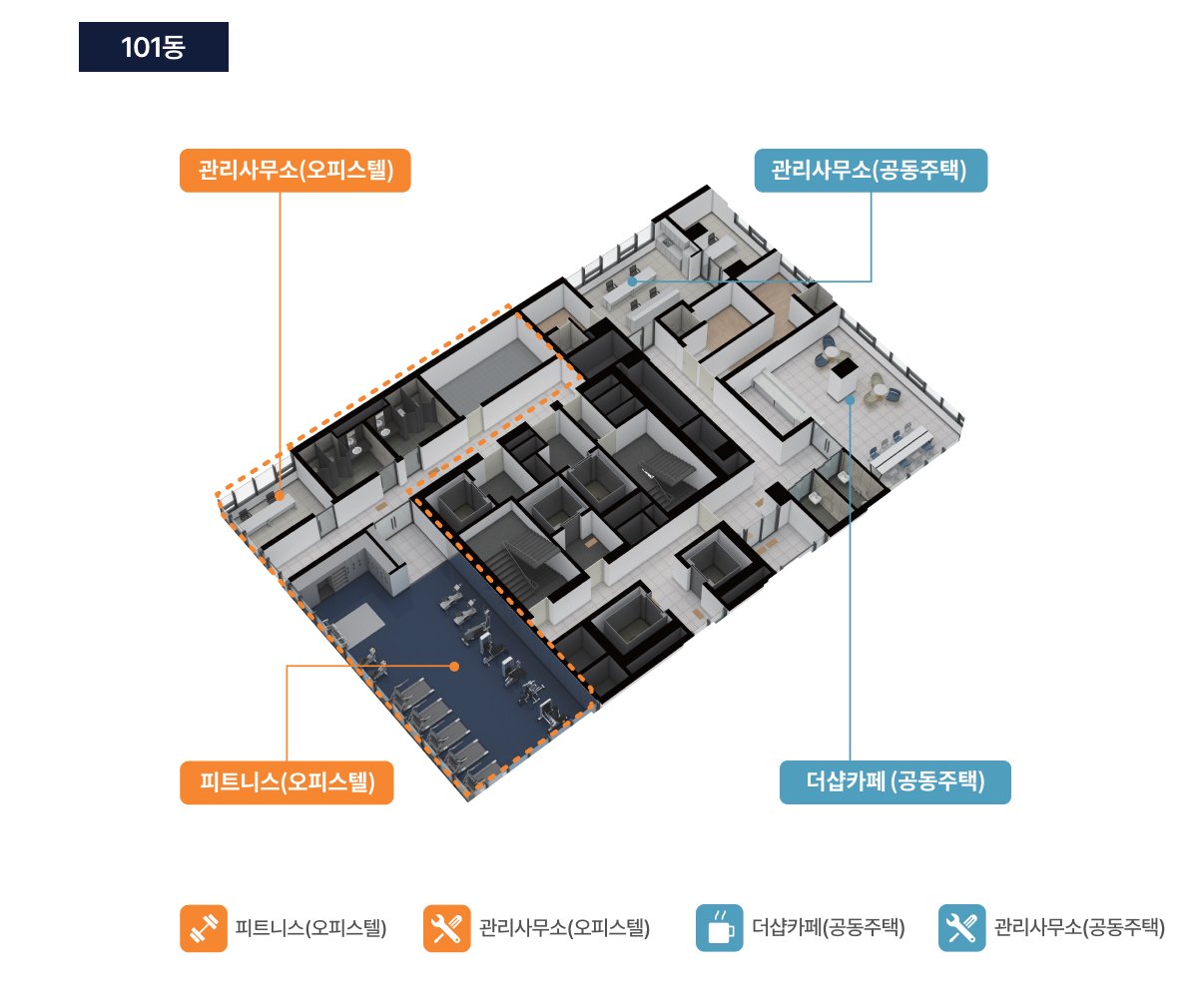 더샵 중앙로역센터폴 101동 커뮤니티