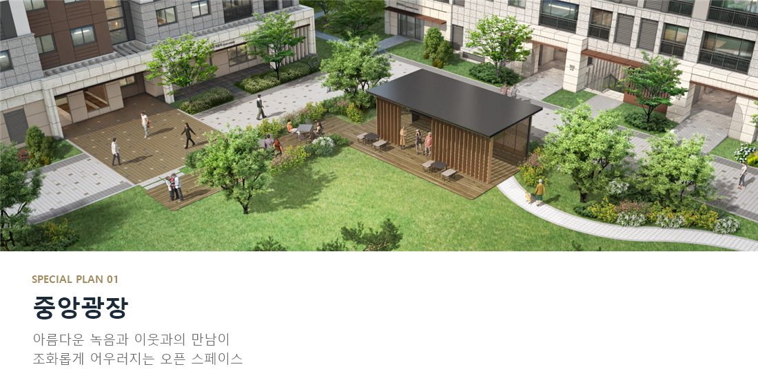 춘천 리버뷰 아이파크 단지설계 1