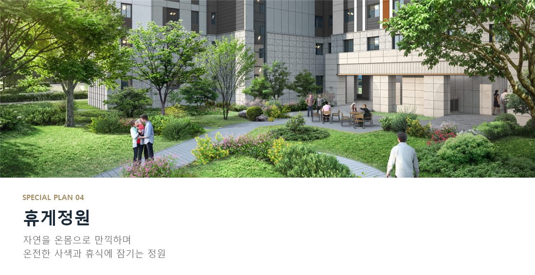 춘천 리버뷰 아이파크 단지설계 4