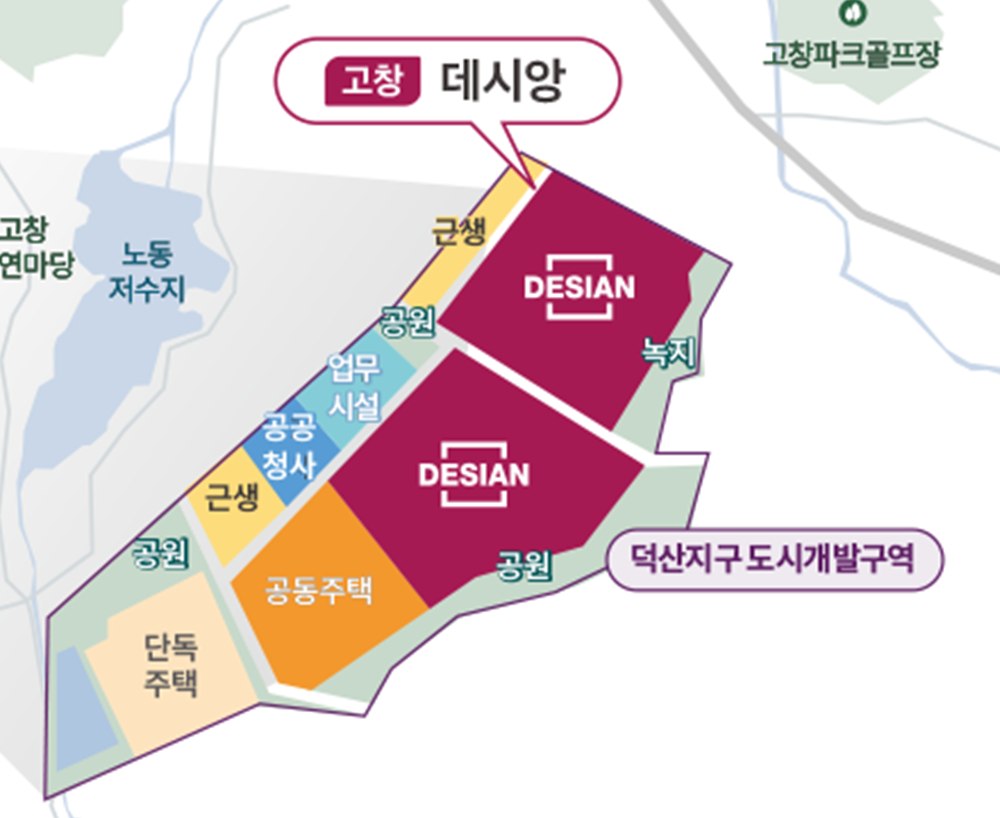 고창 데시앙 조감도