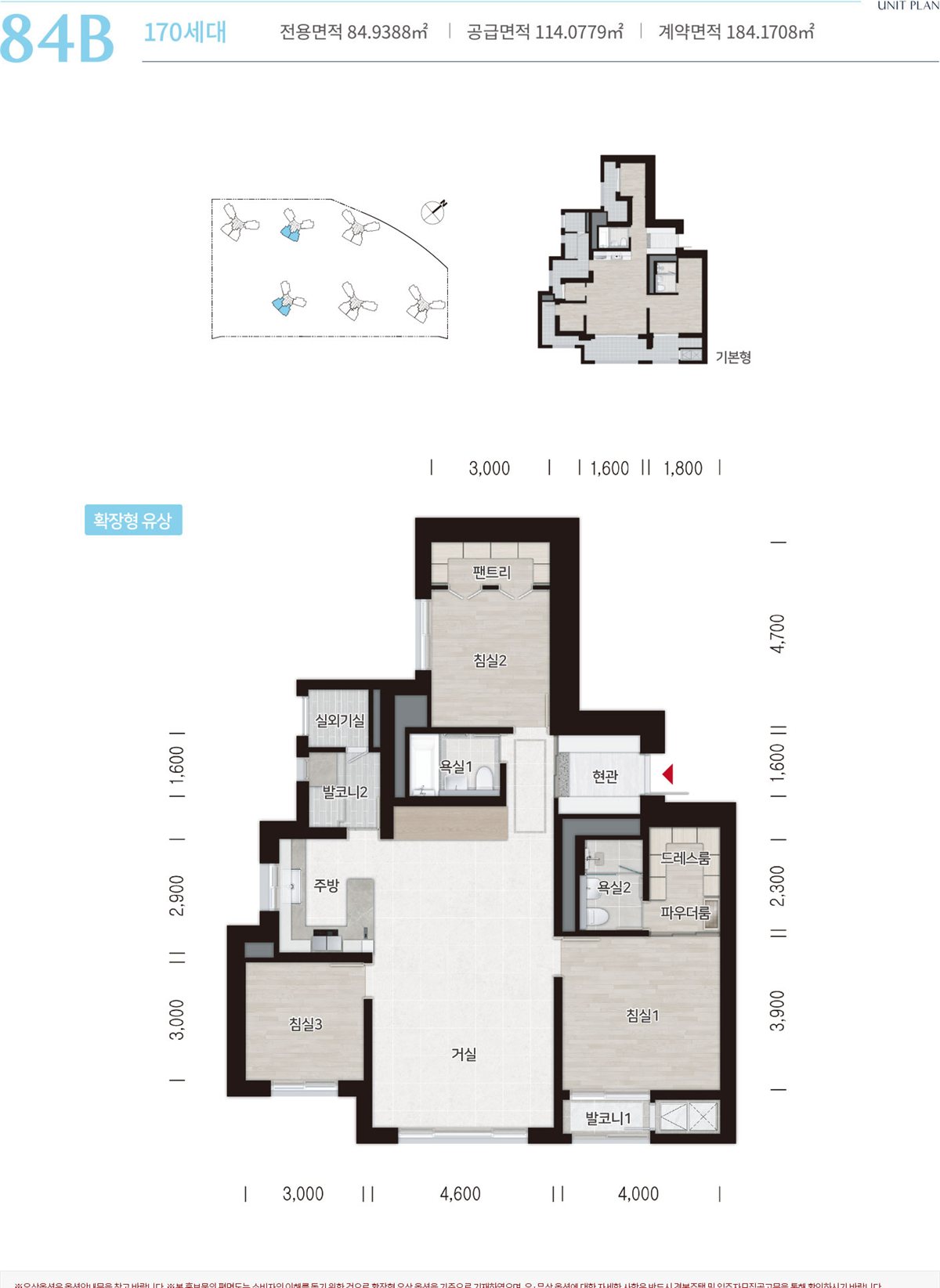 영종 디에트르 라메르 84B (170세대)타입 평면도