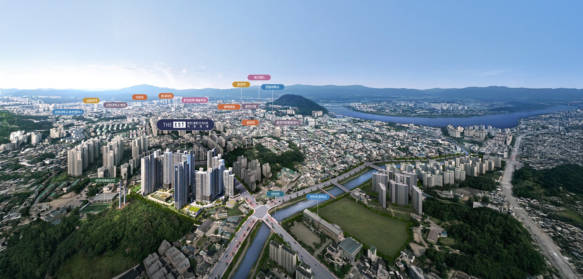 춘천 동문 디 이스트 어반포레 모델하우스 2