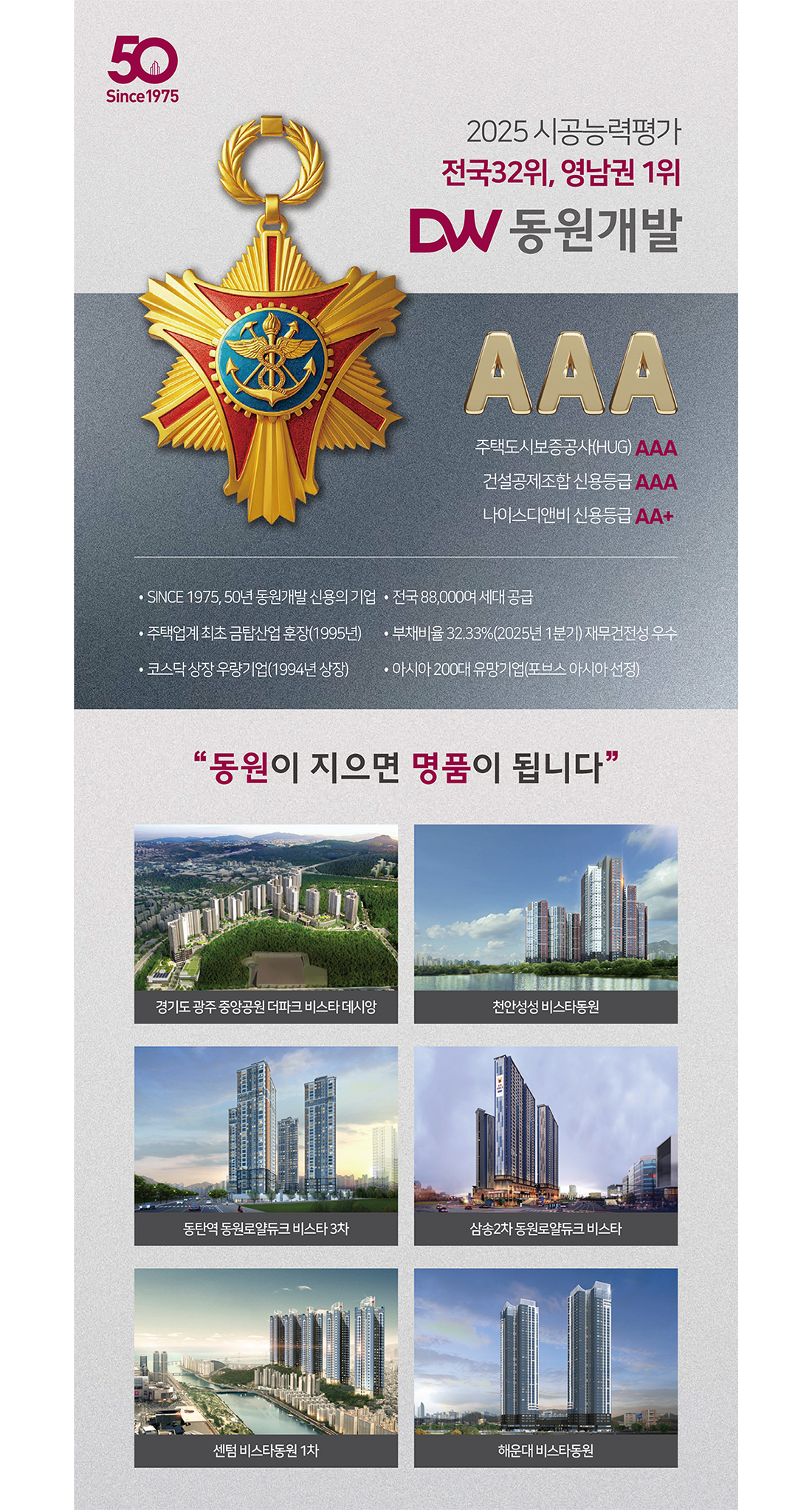 브랜드소개 사진 2