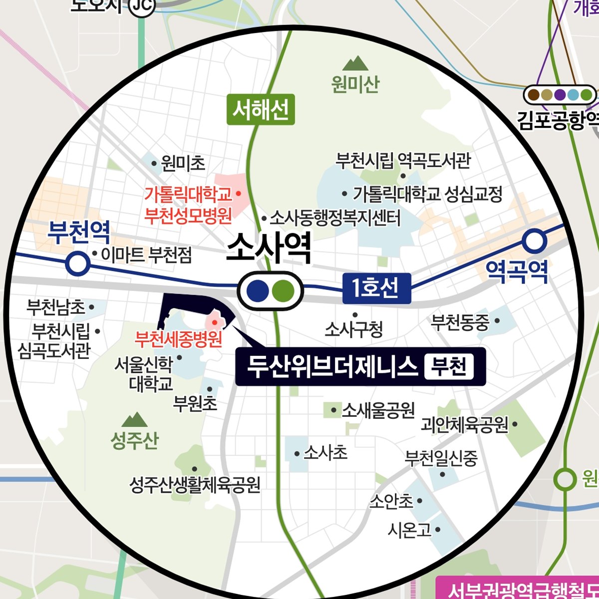 두산위브더제니스 부천 입지환경 지도