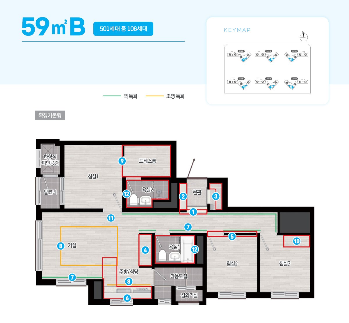 에코델타시티 중흥S-클래스 리버시티 59B (106세대)타입 평면도