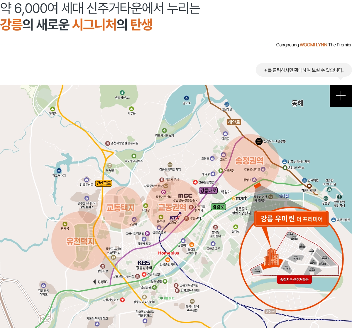 입지환경 사진 1