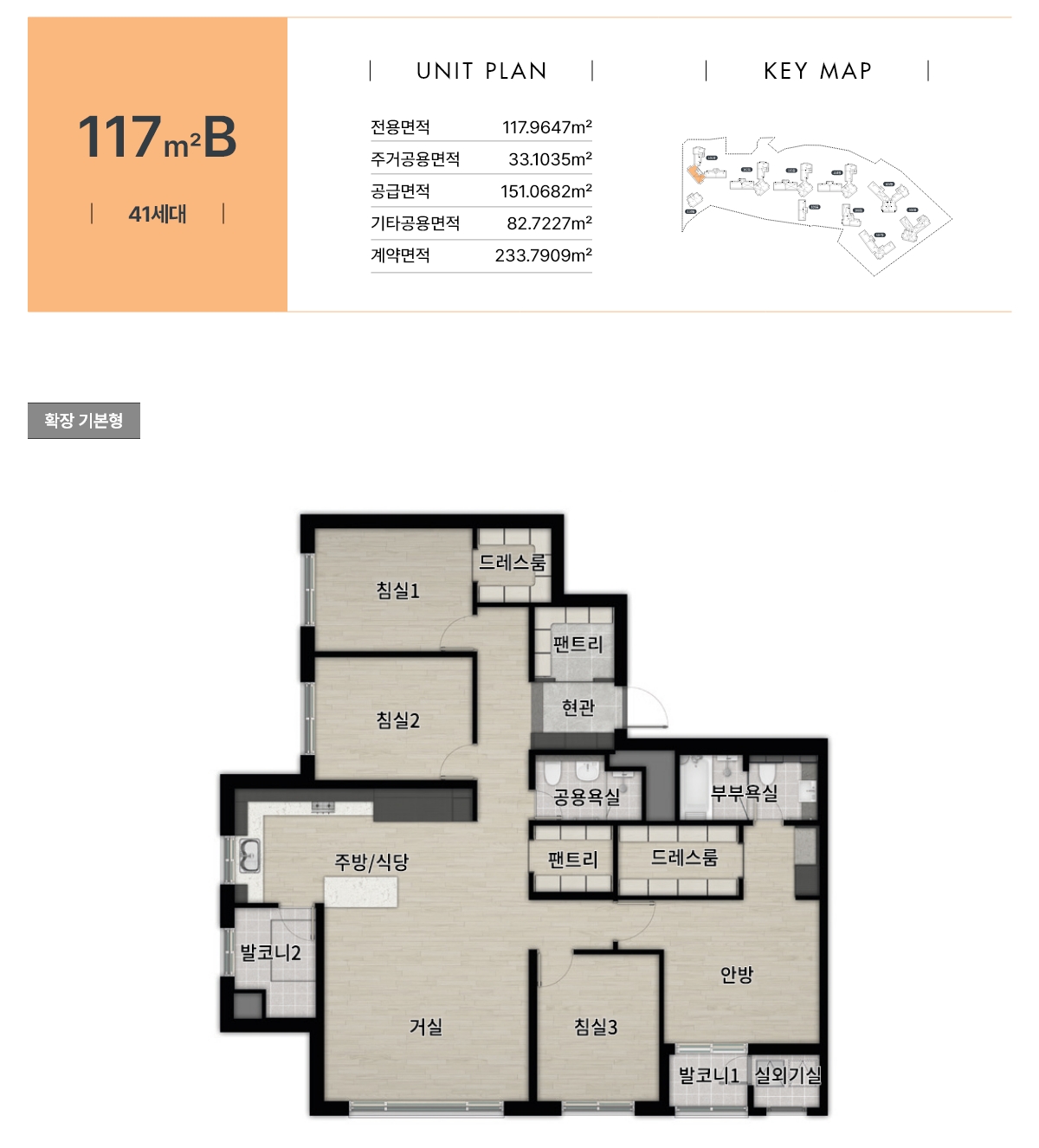 평면안내 117B