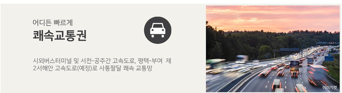 부여 골드클래스 입지환경 지도 3