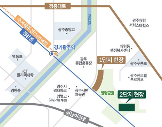 경기광주역 롯데캐슬 시그니처 2단지 입지환경 지도 2