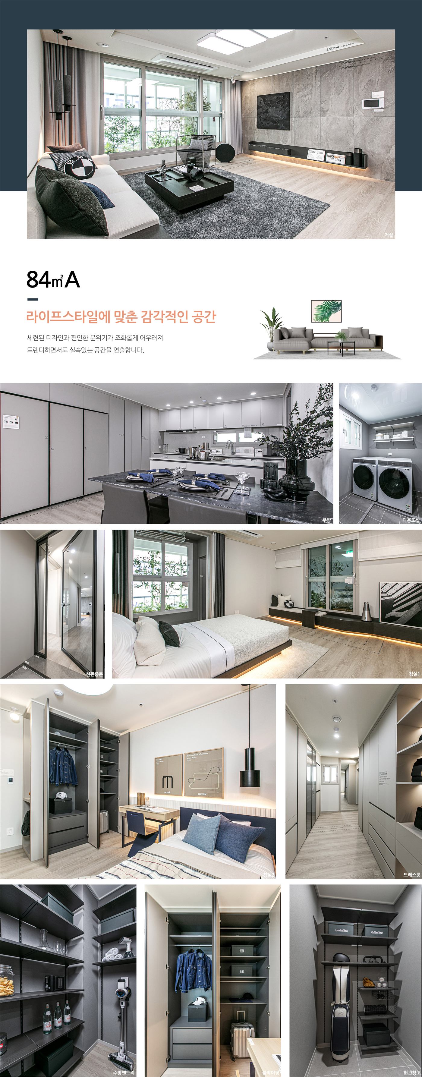 인테리어 사진 1