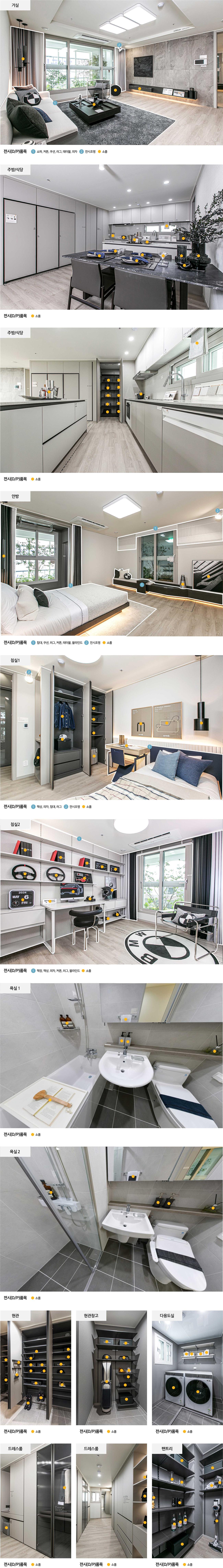 인테리어 사진 2