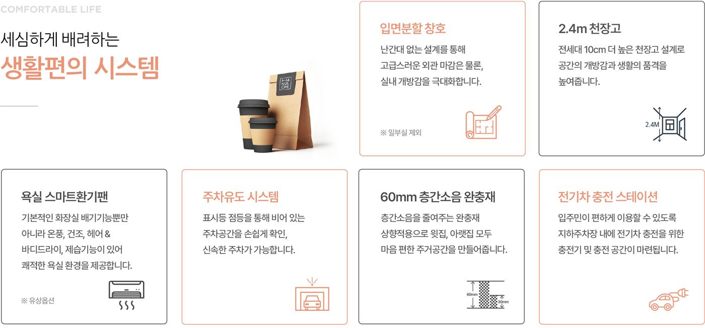 시스템