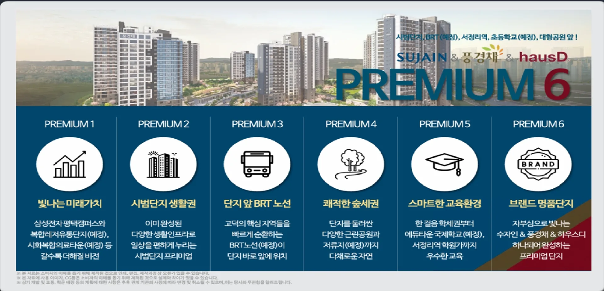 프리미엄 상세 사진 1