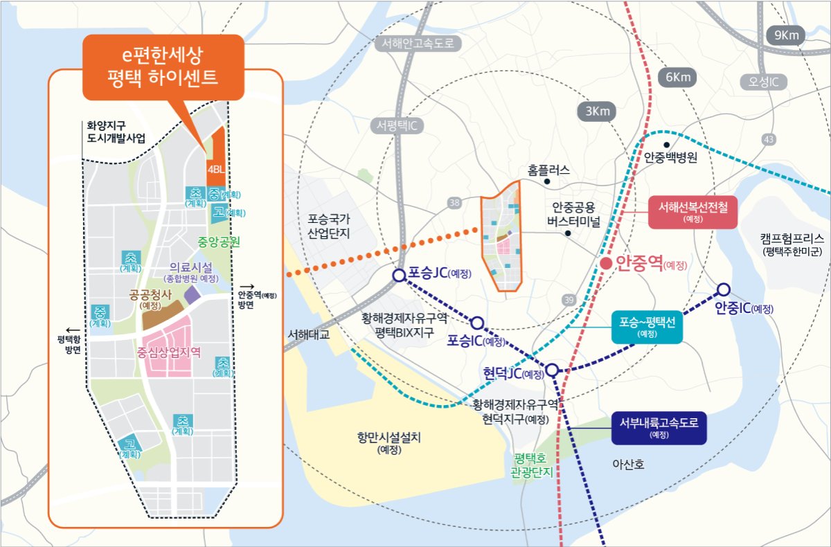 e편한세상 평택 하이센트 입지환경 지도