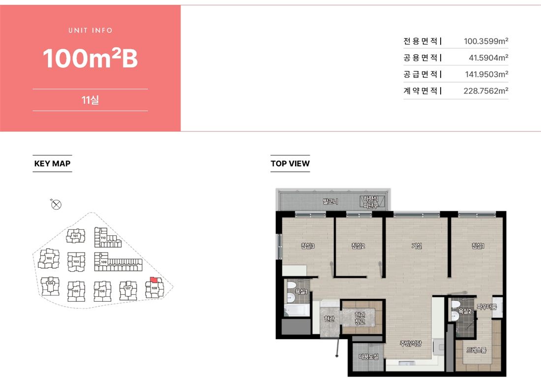 힐스테이트 송파더그리드 100B (11실) 평면도