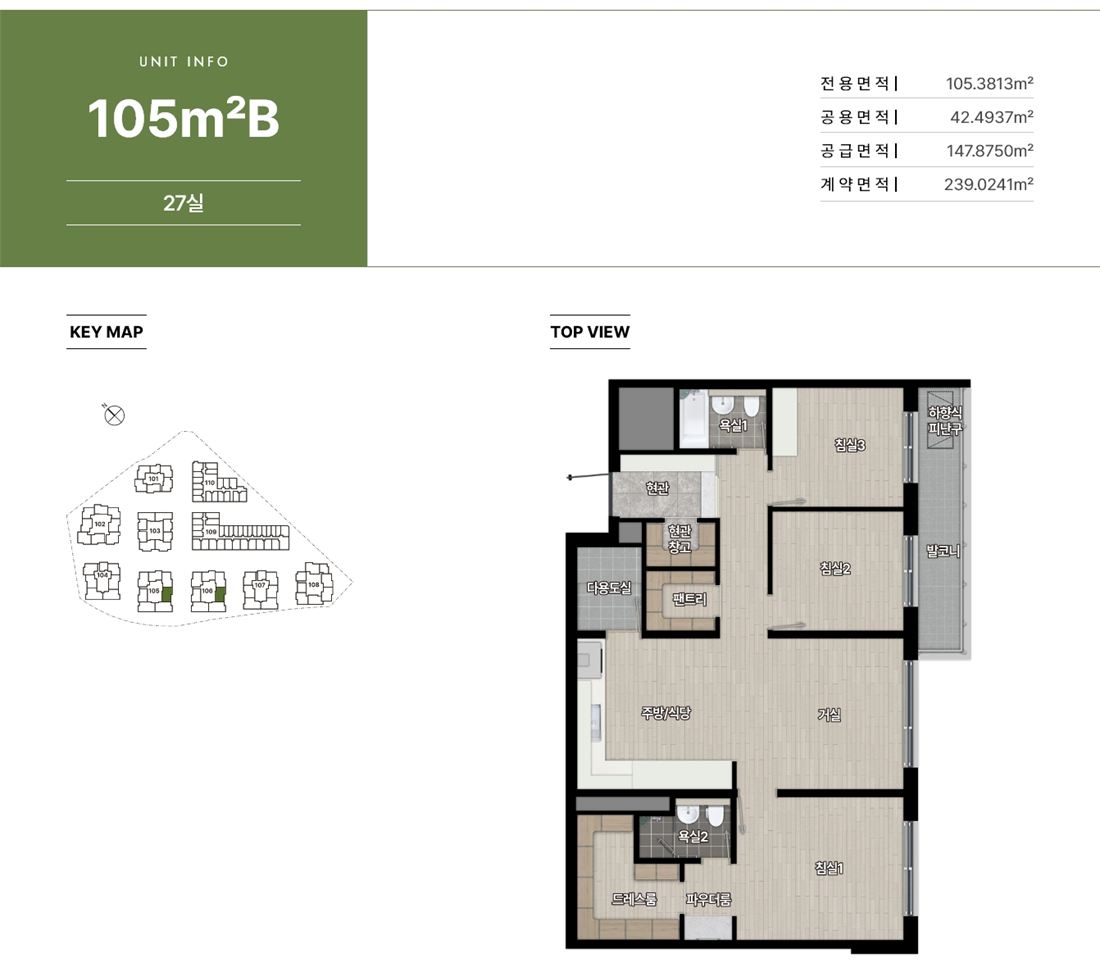 힐스테이트 송파더그리드 105B (27실) 평면도