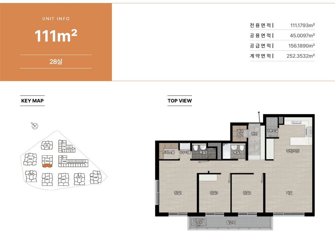 힐스테이트 송파더그리드 111 (28실) 평면도