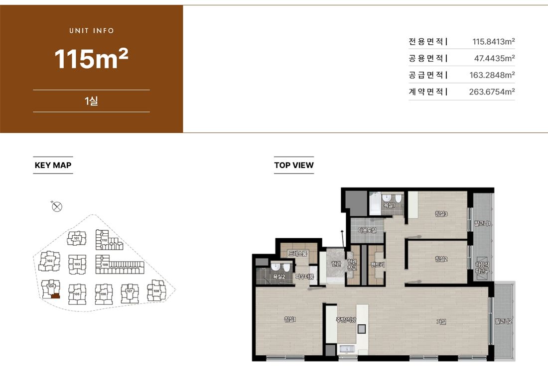 힐스테이트 송파더그리드 115 (1실) 평면도