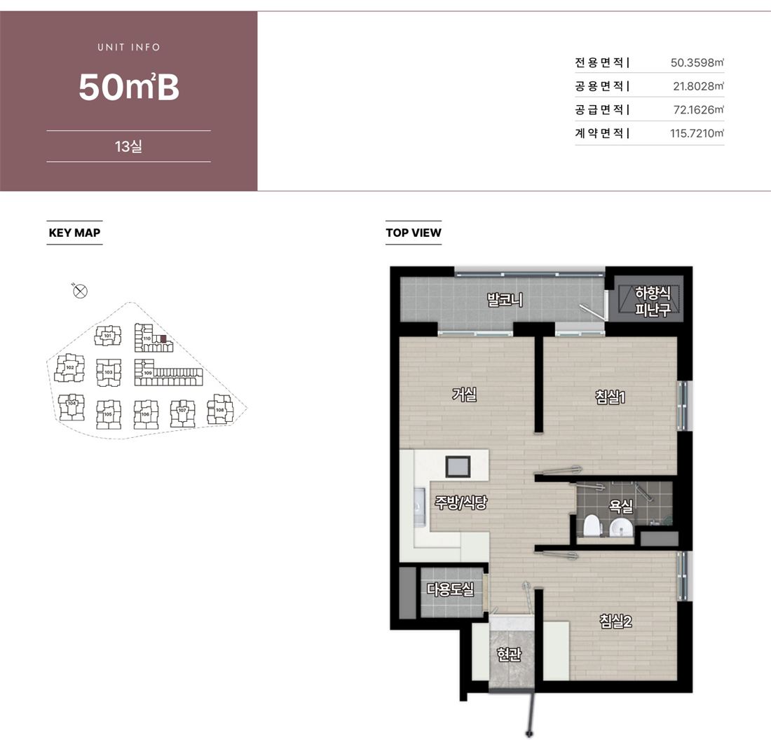 힐스테이트 송파더그리드 50B (13실) 평면도