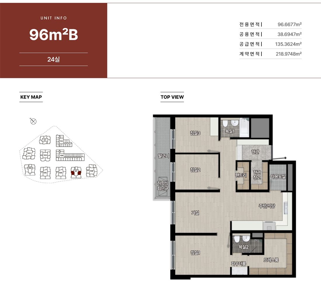힐스테이트 송파더그리드 96B (24실) 평면도