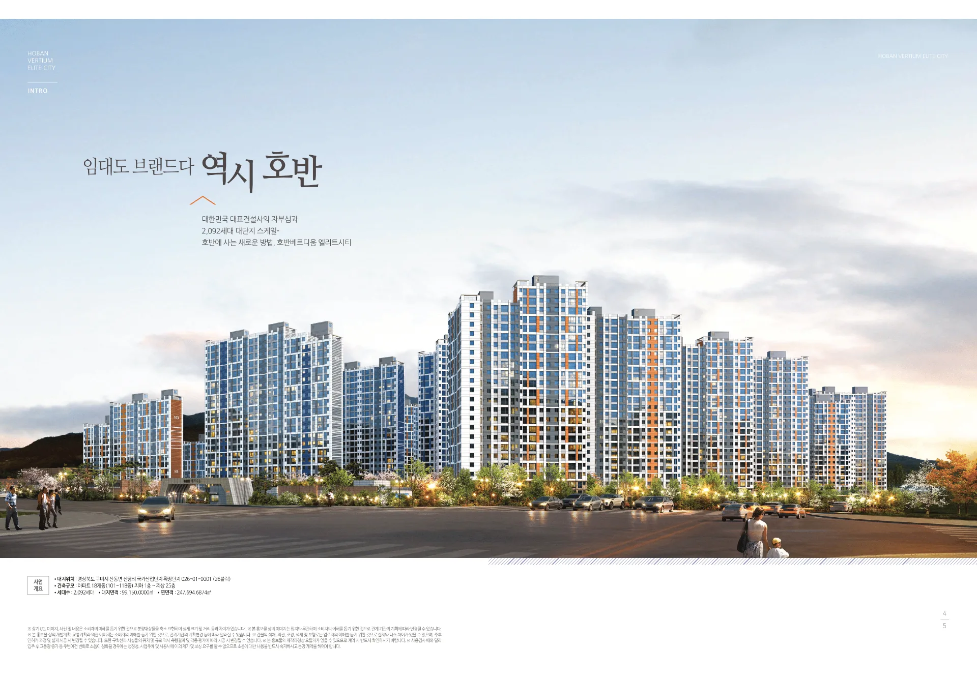 프리미엄 상세