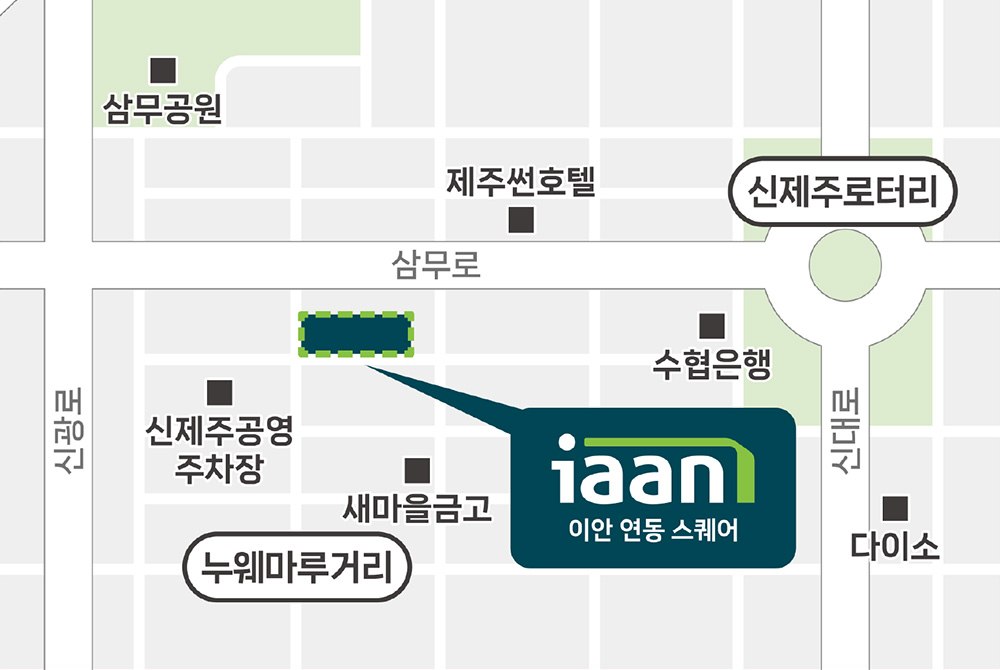 이안 연동 스퀘어 입지환경 지도
