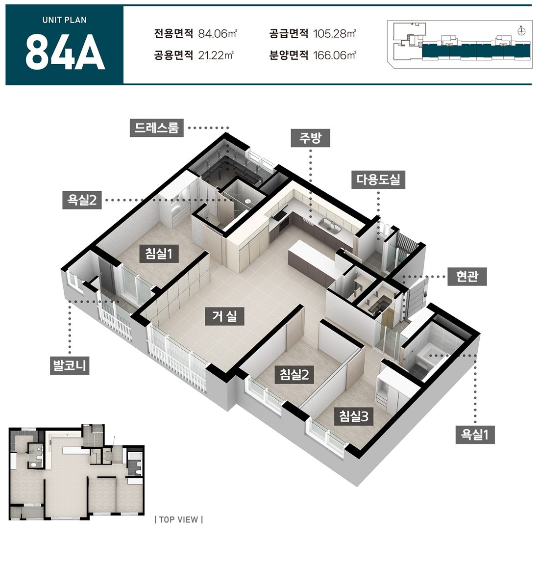 이안 연동 스퀘어 84A (68세대)타입 평면도