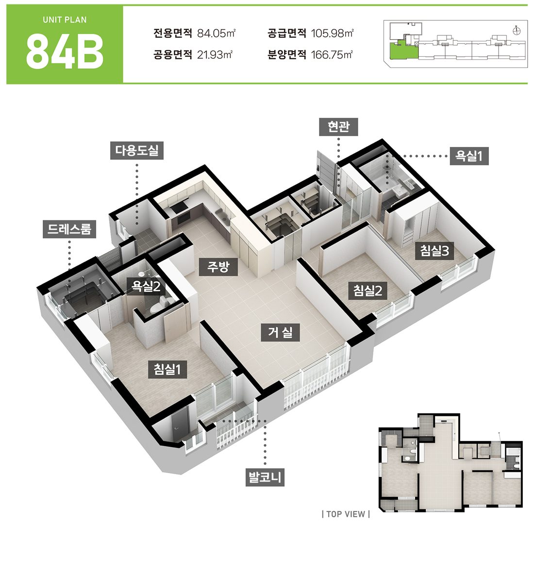 이안 연동 스퀘어 84B (14세대)타입 평면도