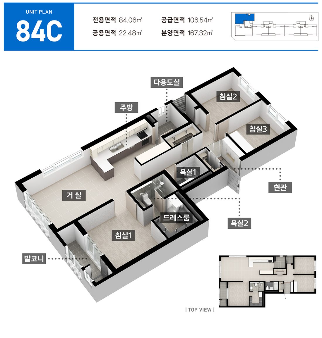 이안 연동 스퀘어 84C (14세대)타입 평면도