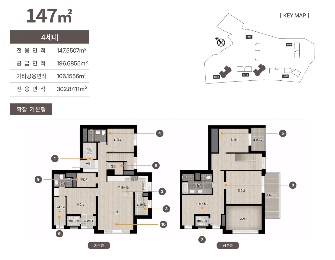 신문 대상 웰라움 라시엘 147 (4세대) 평면도