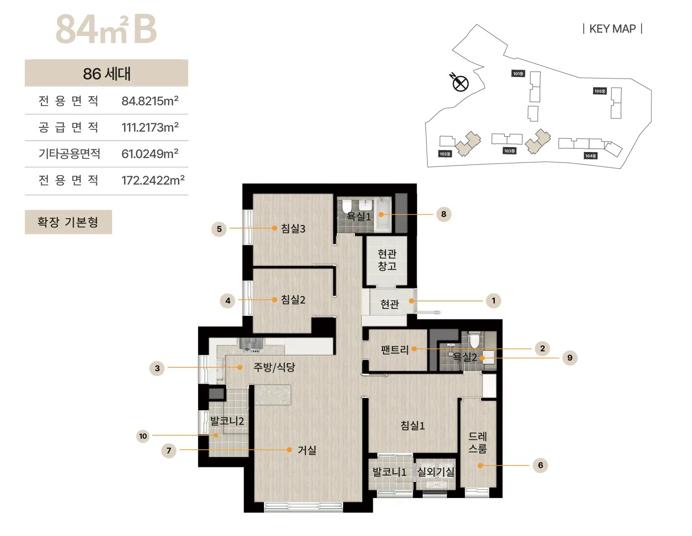 신문 대상 웰라움 라시엘 84B (86세대) 평면도