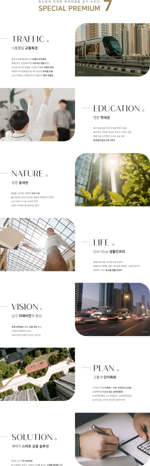 프리미엄