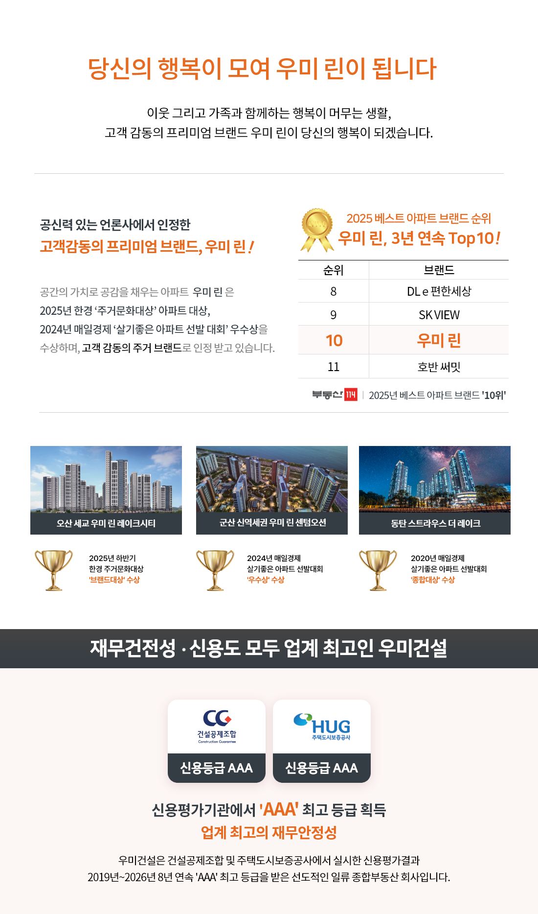 브랜드소개