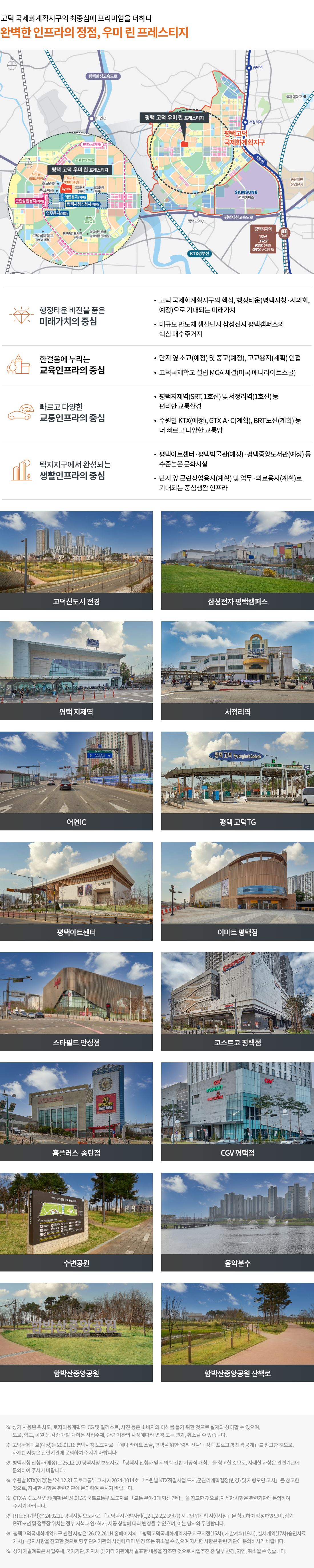 입지환경