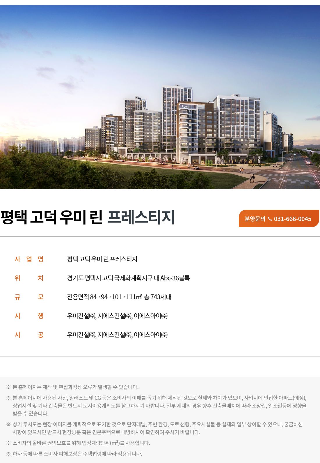 사업개요