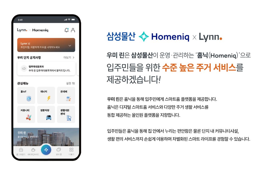 시스템 사진 2