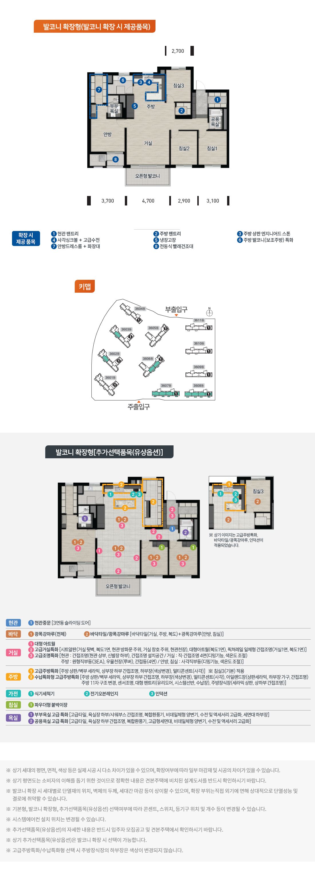 평면안내 111AT