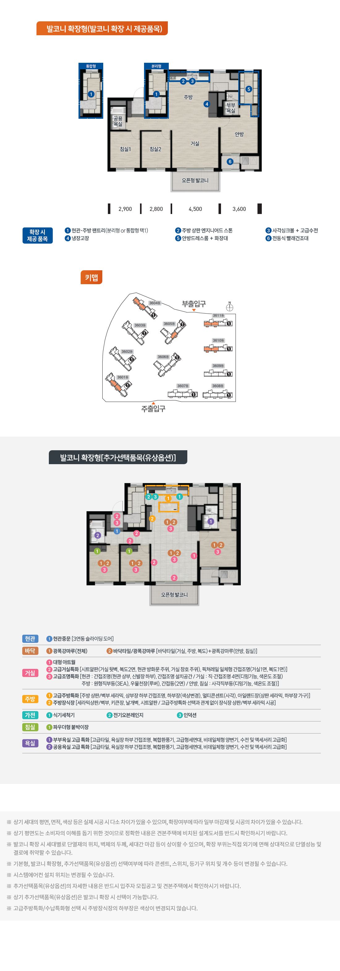 평면안내 94AT