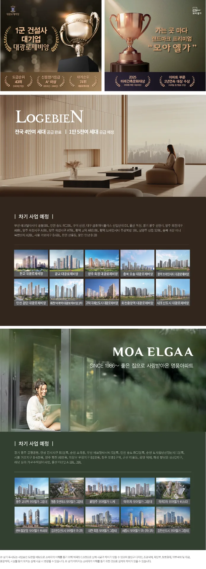 브랜드소개