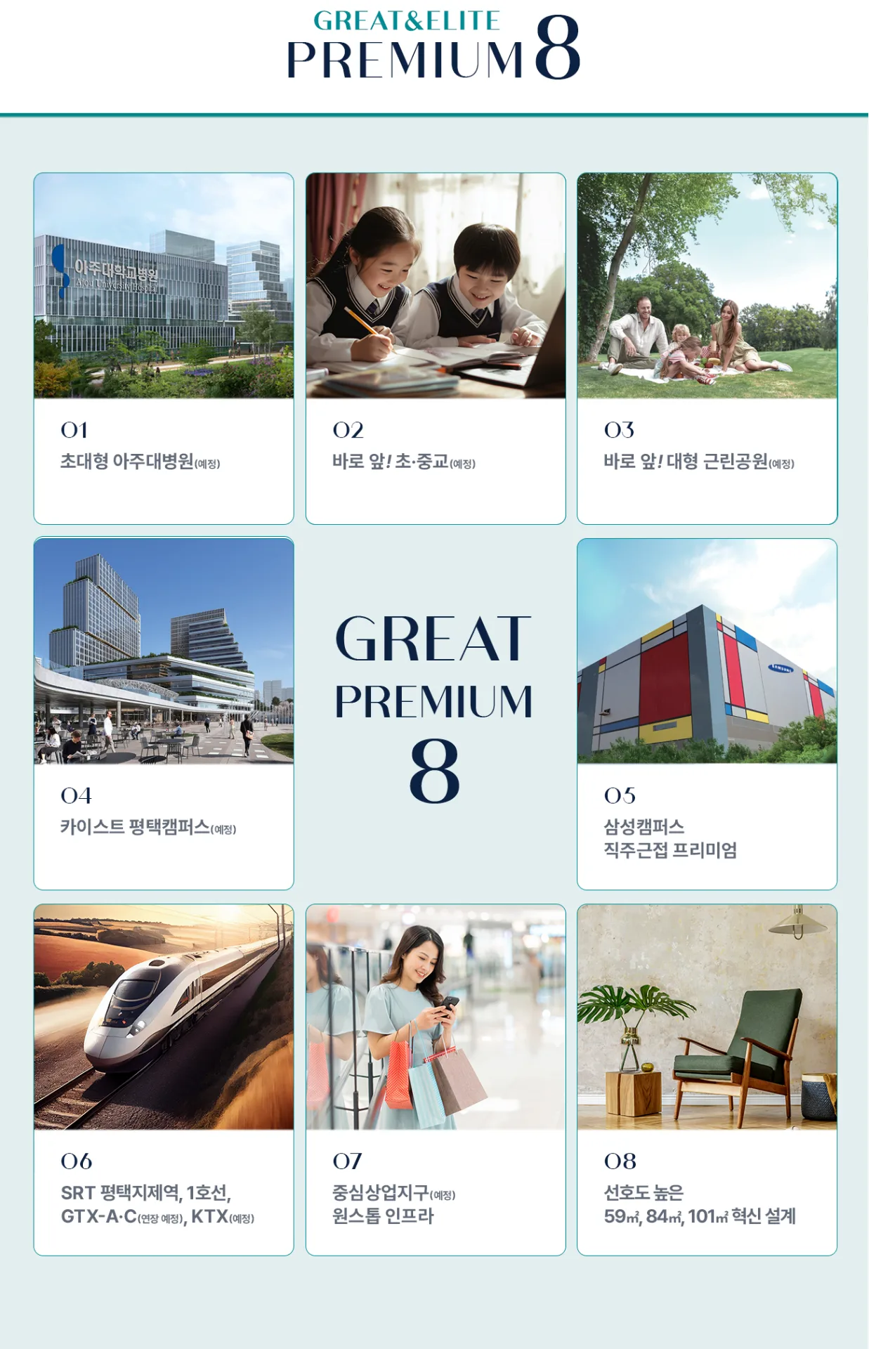 프리미엄 상세