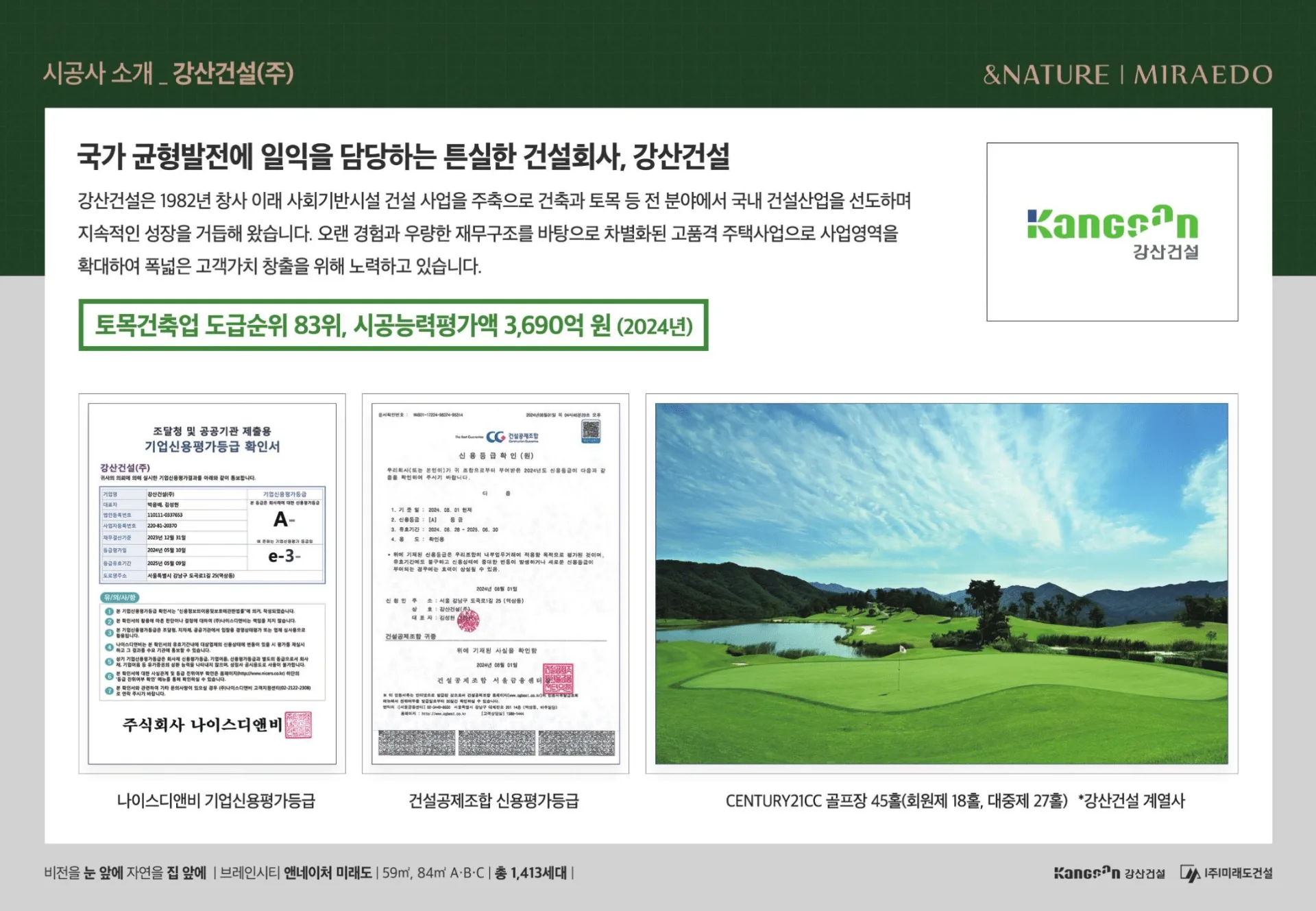 브랜드소개 사진 1