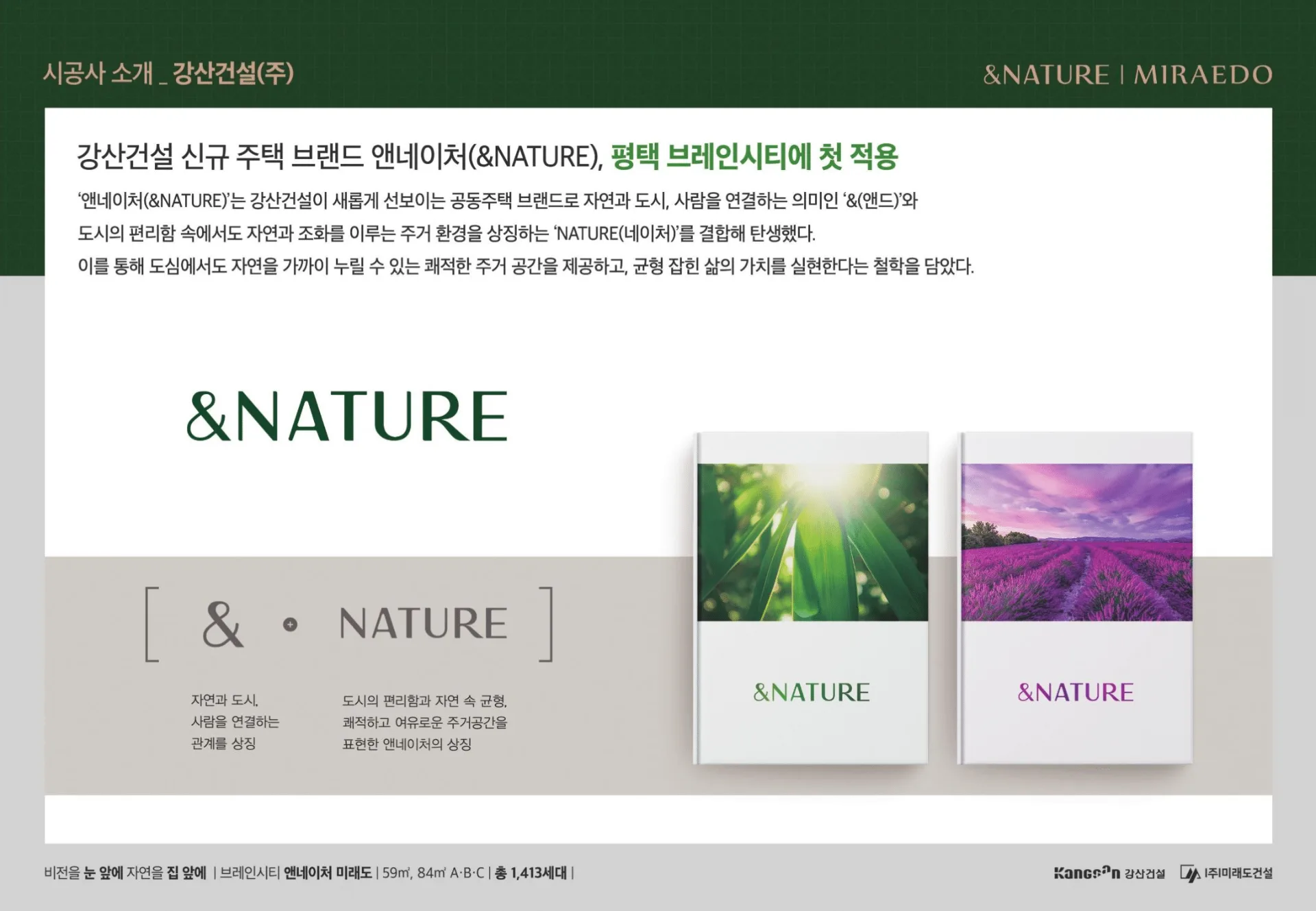 브랜드소개 사진 2