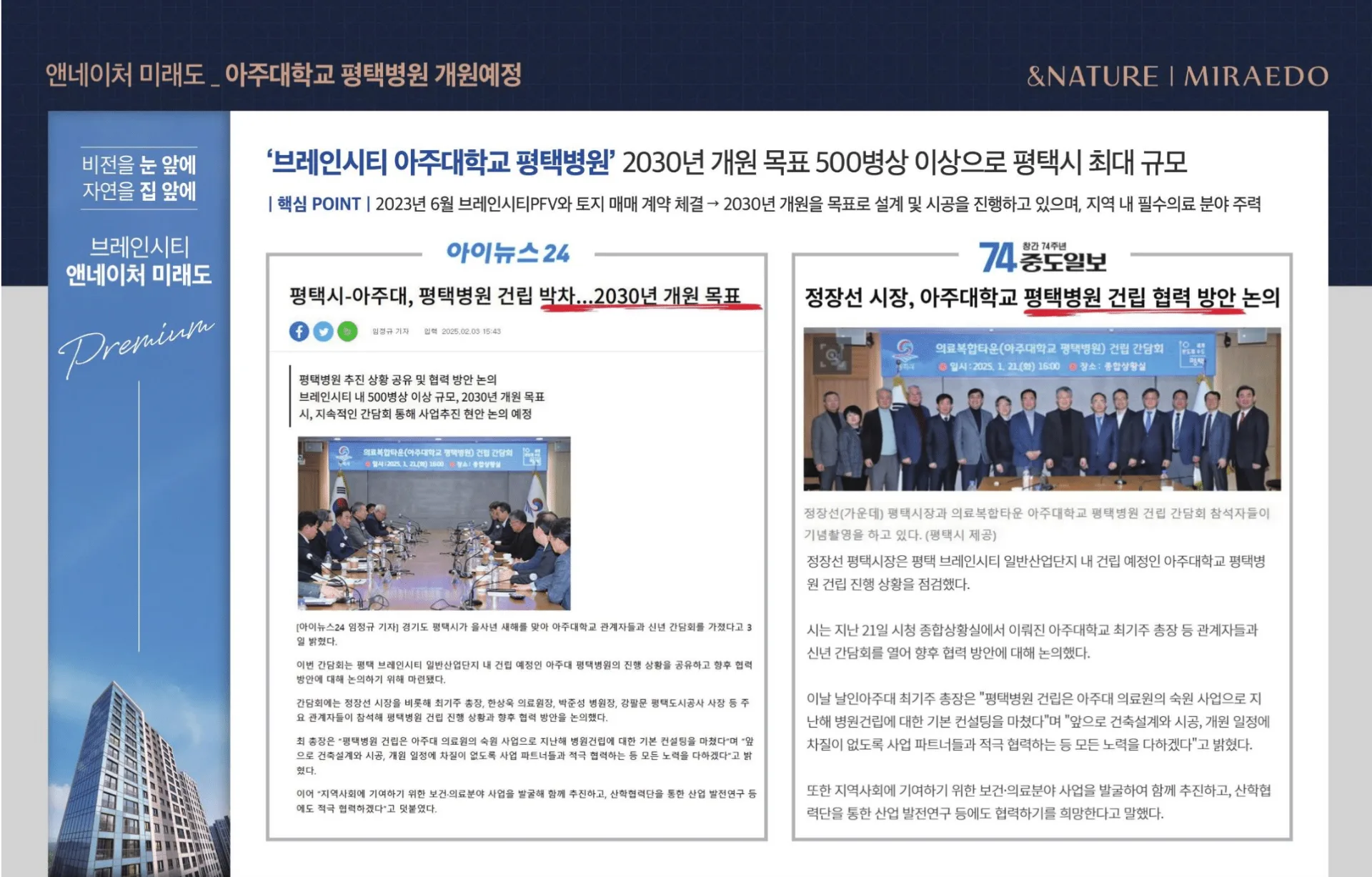 프리미엄 상세 사진 3